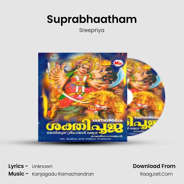 Suprabhaatham MP3 Song by Sreepriya Cover