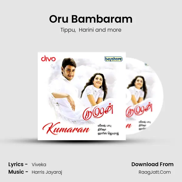 Oru Bambaram MP3 Song by Tippu Cover