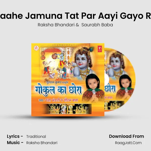 Kaahe Jamuna Tat Par Aayi Gayo Re MP3 Song by Raksha Bhandari Cover