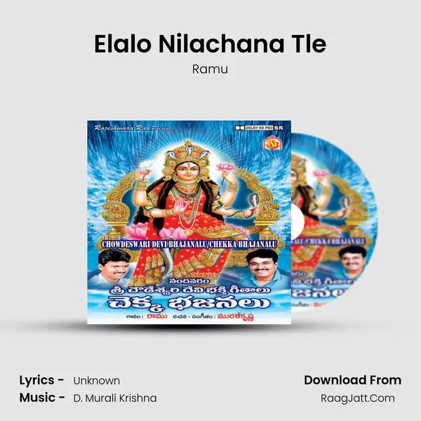 Elalo Nilachana Tle MP3 Song by Ramu Cover