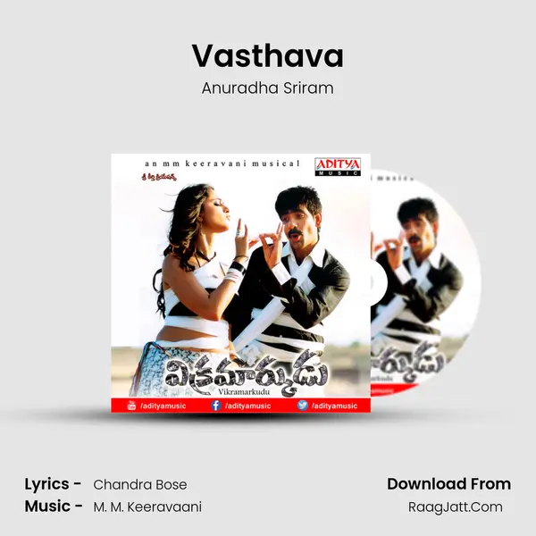 Vasthava MP3 Song by Anuradha Sriram Cover
