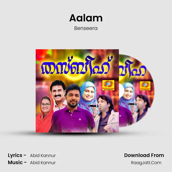 Aalam MP3 Song by Benseera Cover