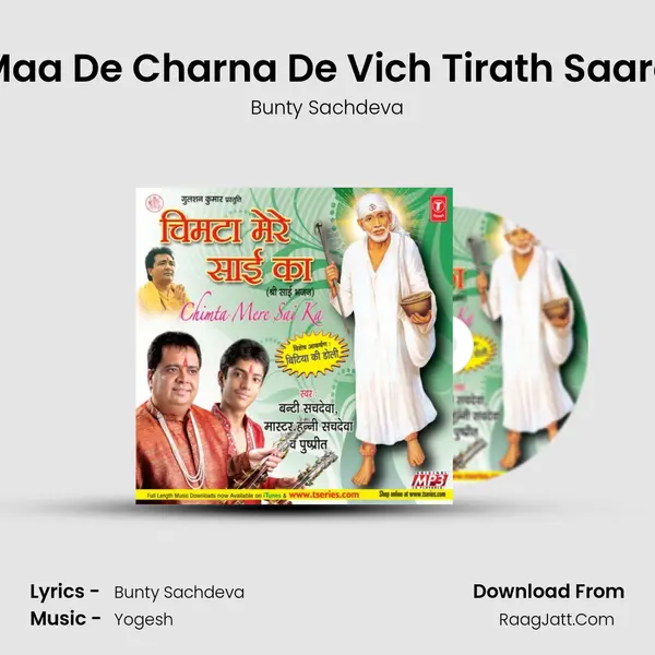 Maa De Charna De Vich Tirath Saare MP3 Song by Bunty Sachdeva Cover