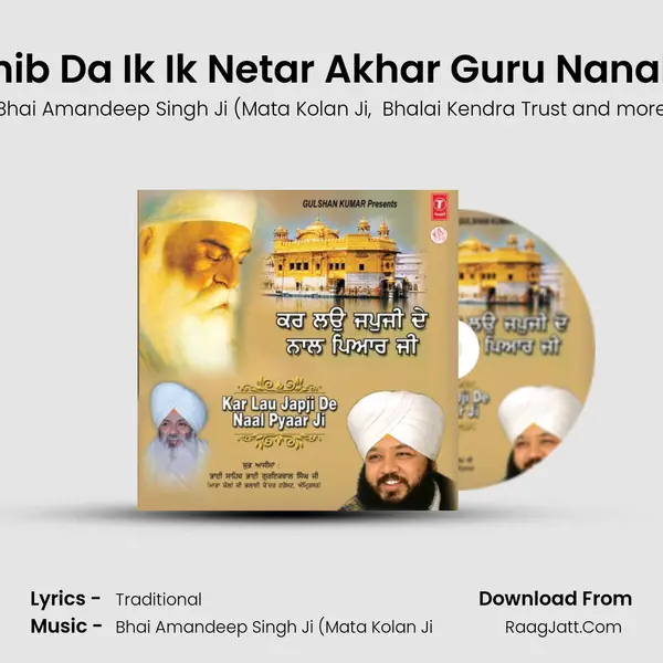 Guru Granth Sahib Da Ik Ik Netar Akhar Guru Nanak Da Netar Hai (Vyakhya Sahit) { mp3 song