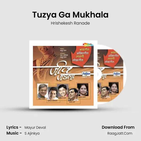 Tuzya Ga Mukhala MP3 Song by Hrishekesh Ranade Cover