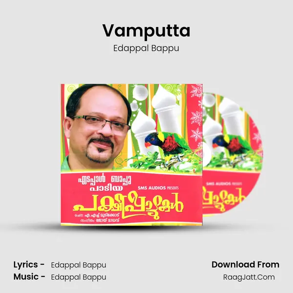 Vamputta MP3 Song by Edappal Bappu Cover