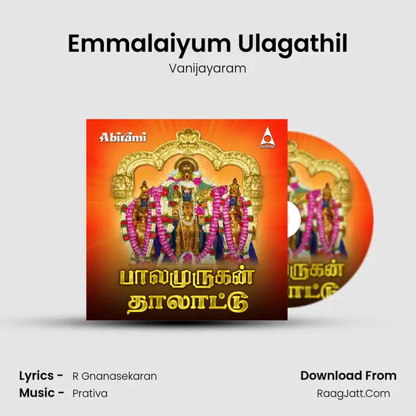 Emmalaiyum Ulagathil MP3 Song by Vanijayaram Cover