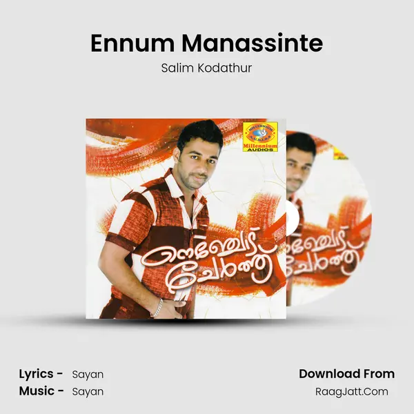 Ennum Manassinte MP3 Song by Salim Kodathur Cover