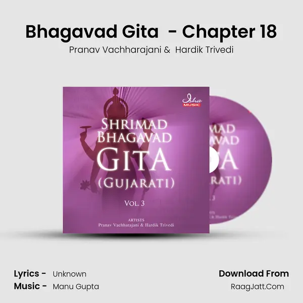 Bhagavad Gita (Gujarati) - Chapter 18 MP3 Song by Pranav Vachharajani Cover