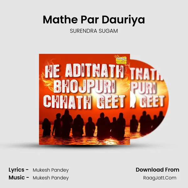 Mathe Par Dauriya MP3 Song by SURENDRA SUGAM Cover