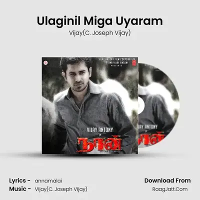 Ulaginil Miga Uyaram MP3 Song by Vijay(C. Joseph Vijay) Cover