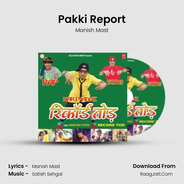 Pakki Report MP3 Song by Manish Mast Cover