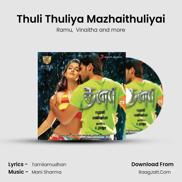 Thuli Thuliya Mazhaithuliyai MP3 Song by Ramu Cover