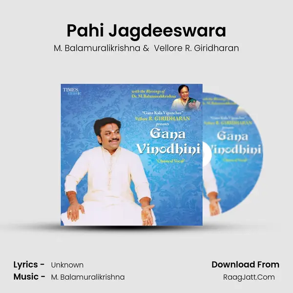 Pahi Jagdeeswara MP3 Song by M. Balamuralikrishna Cover