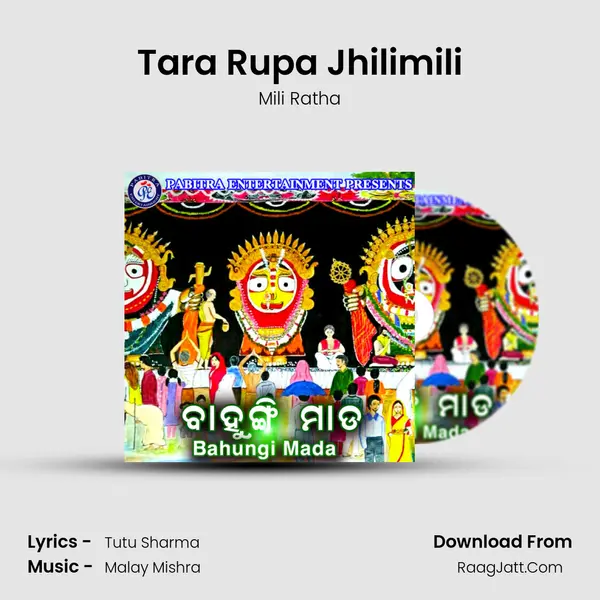 Tara Rupa Jhilimili MP3 Song by Mili Ratha Cover