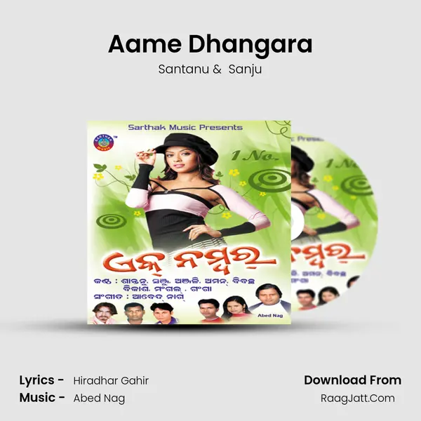 Aame Dhangara MP3 Song by Santanu Cover