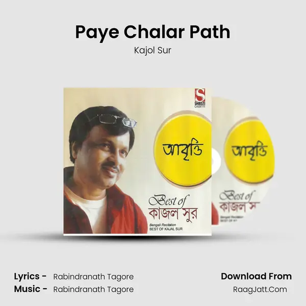 Paye Chalar Path mp3 song