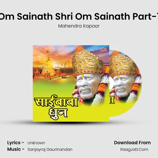 Om Sainath Shri Om Sainath Part-1 MP3 Song by Mahendra Kapoor Cover