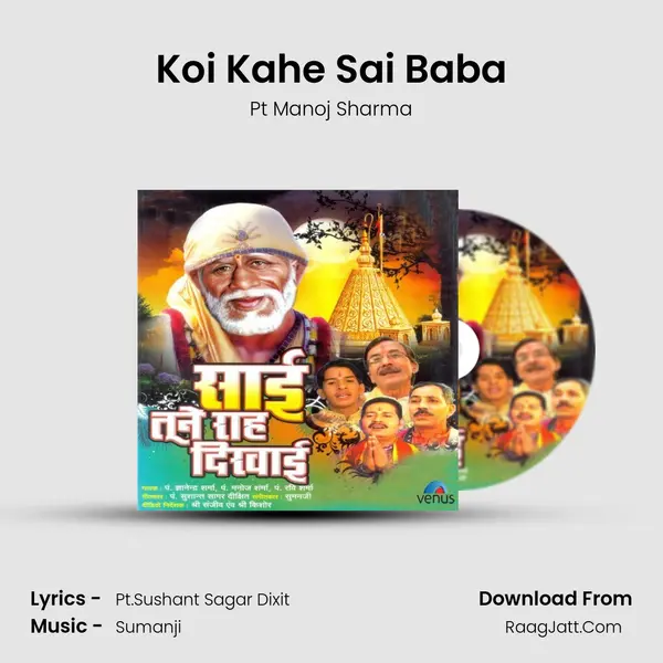 Koi Kahe Sai Baba MP3 Song by Pt Manoj Sharma Cover