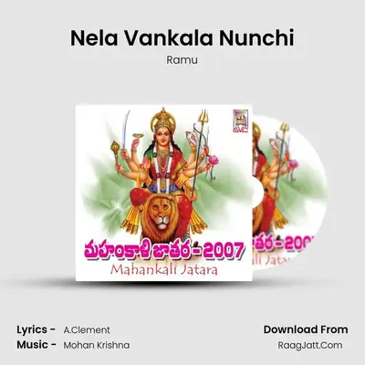 Nela Vankala Nunchi MP3 Song by Ramu Cover