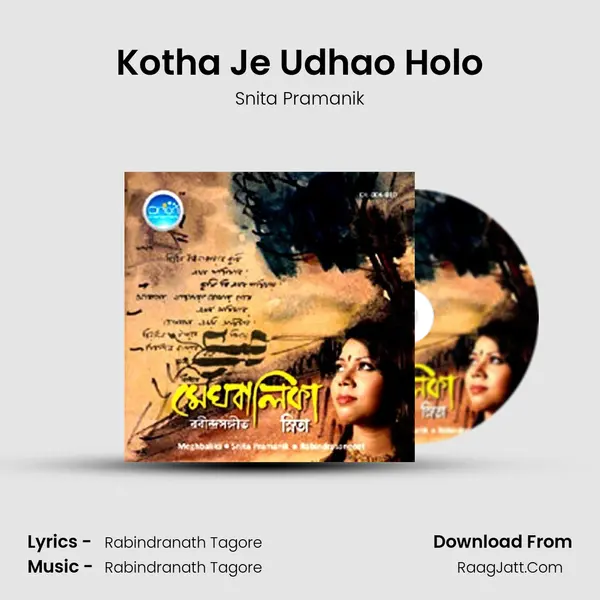 Kotha Je Udhao Holo mp3 song