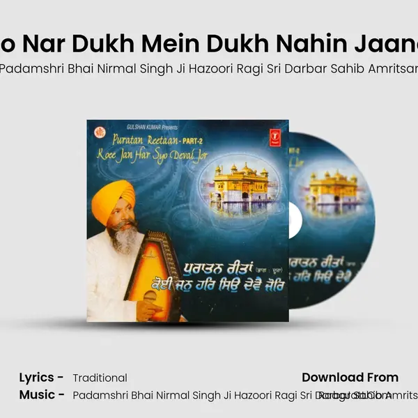 Jo Nar Dukh Mein Dukh Nahin Jaane MP3 Song by Padamshri Bhai Nirmal Singh Ji Hazoori Ragi Sri Darbar Sahib Amritsar Cover