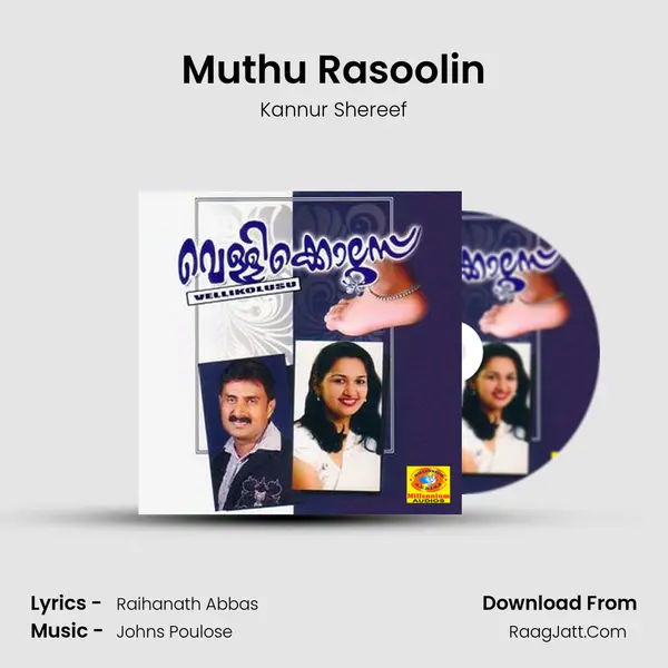 Muthu Rasoolin MP3 Song by Kannur Shereef Cover