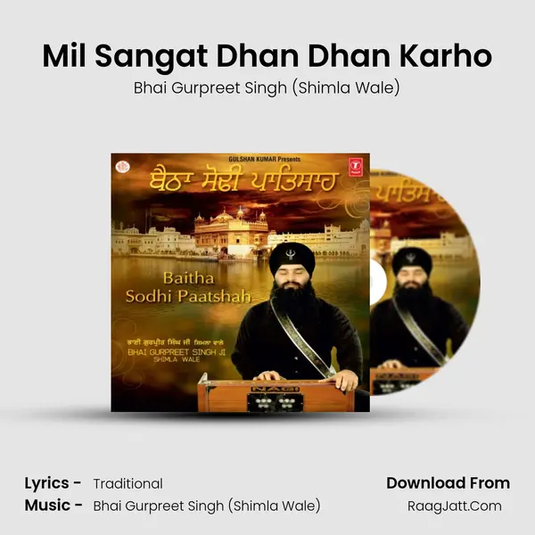 Mil Sangat Dhan Dhan Karho MP3 Song by Bhai Gurpreet Singh (Shimla Wale) Cover