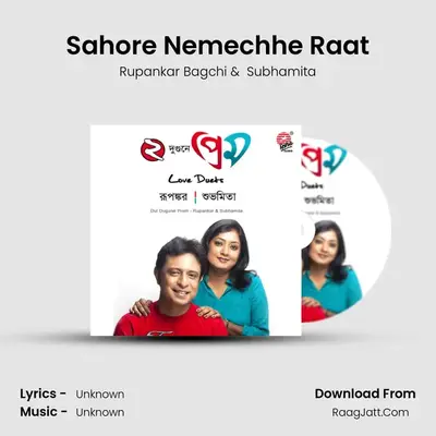 Sahore Nemechhe Raat MP3 Song by Rupankar Bagchi Cover