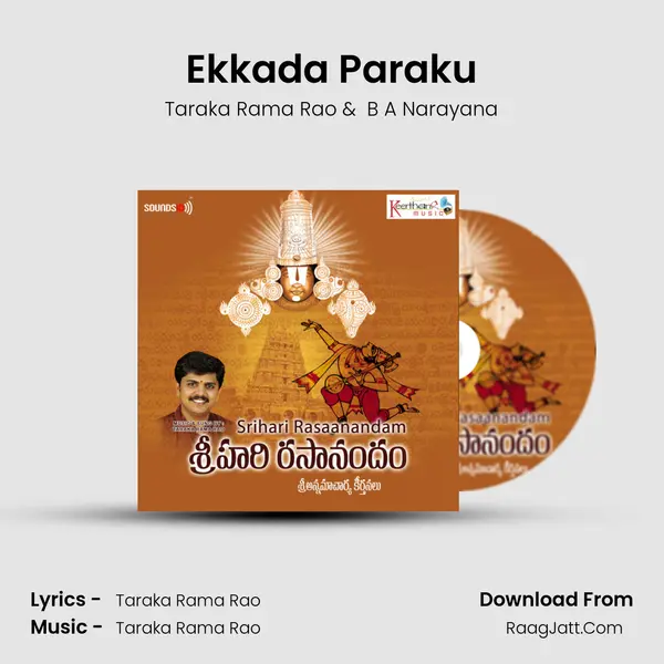 Ekkada Paraku MP3 Song by Taraka Rama Rao Cover