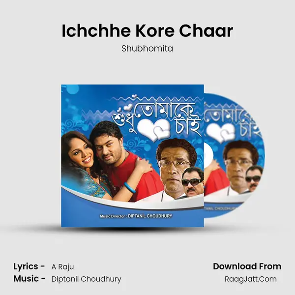 Ichchhe Kore Chaar MP3 Song by Shubhomita Cover