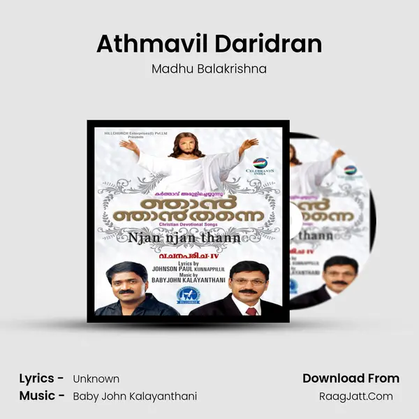 Athmavil Daridran MP3 Song by Madhu Balakrishna Cover