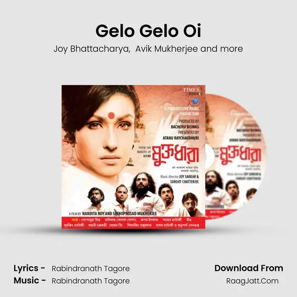Gelo Gelo Oi mp3 song
