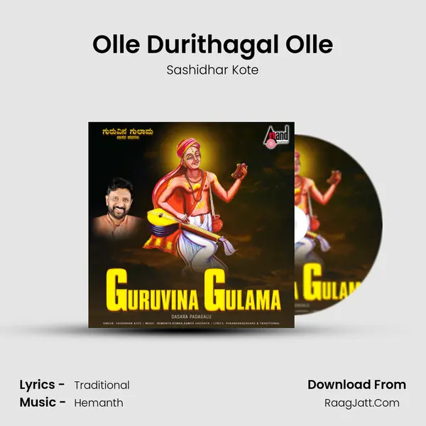 Olle Durithagal Olle MP3 Song by Sashidhar Kote Cover