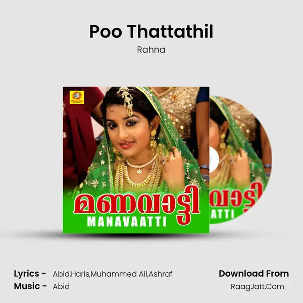 Poo Thattathil mp3 song