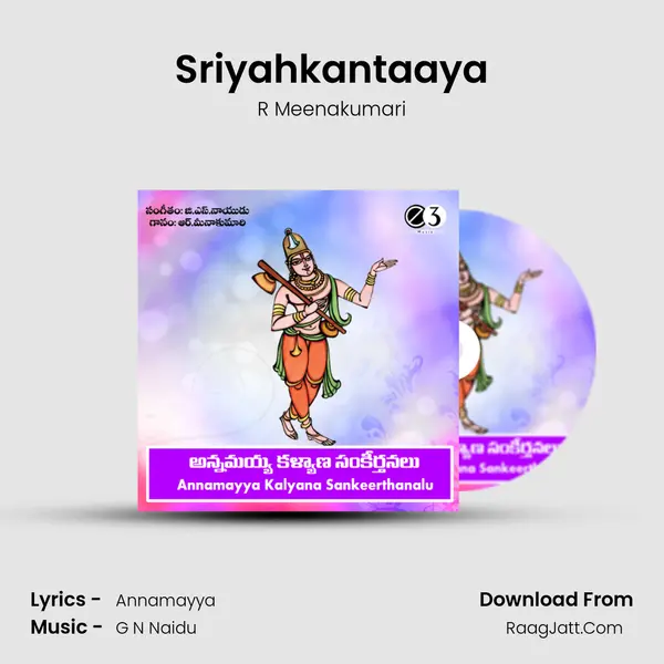 Sriyahkantaaya mp3 song