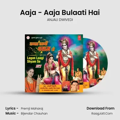 Aaja - Aaja Bulaati Hai MP3 Song by ANJALI DWIVEDI Cover