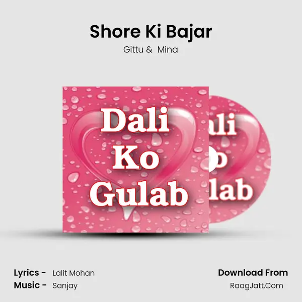 Shore Ki Bajar mp3 song