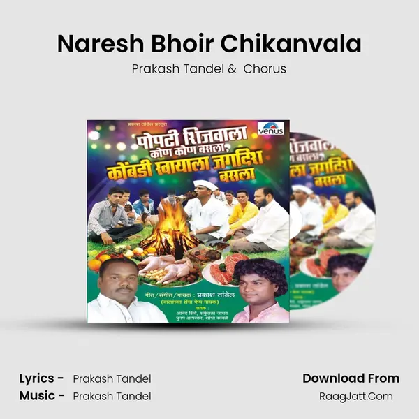 Naresh Bhoir Chikanvala MP3 Song by Prakash Tandel Cover