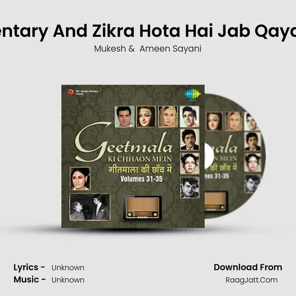 Commentary And Zikra Hota Hai Jab Qayamat Ka MP3 Song by Mukesh Cover