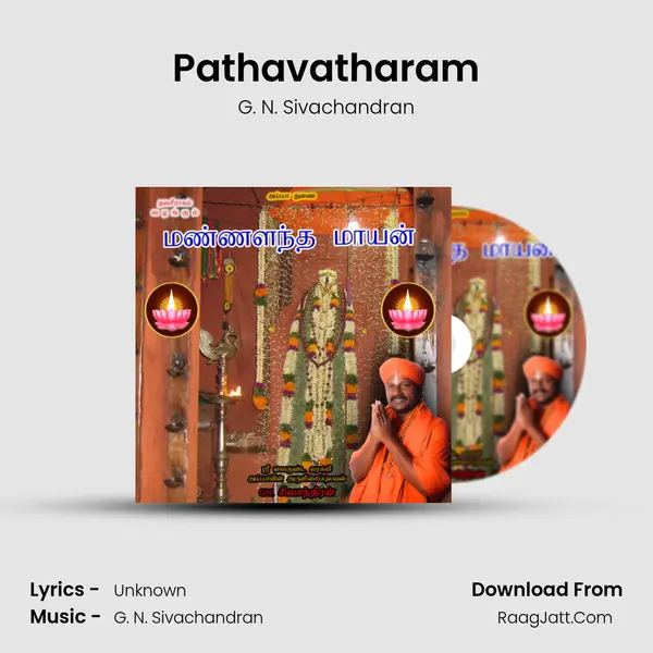 Pathavatharam MP3 Song by G. N. Sivachandran Cover