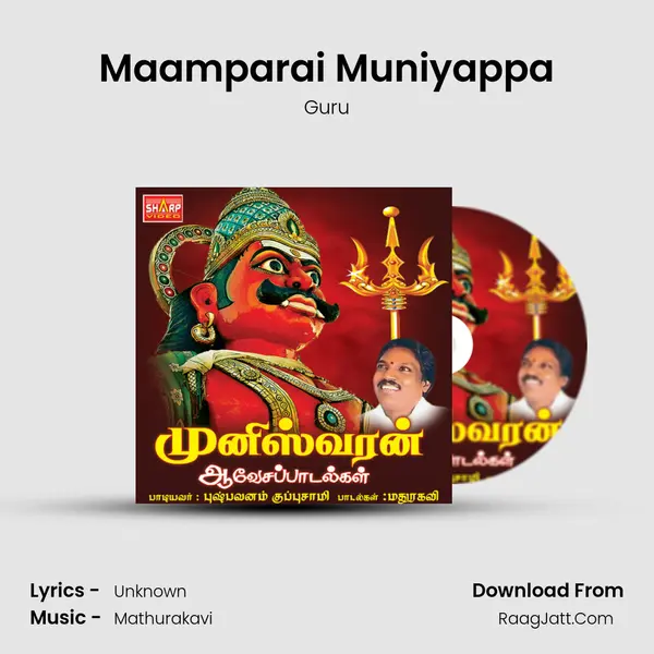 Maamparai Muniyappa MP3 Song by Guru Cover