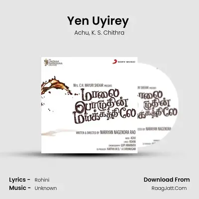 Maalai Pozhudhin Mayakathilaey (Original Motion Picture Soundtrack) - Achu
