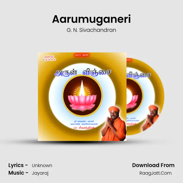 Aarumuganeri MP3 Song by G. N. Sivachandran Cover