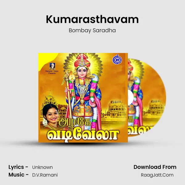 Kumarasthavam MP3 Song by Bombay Saradha Cover