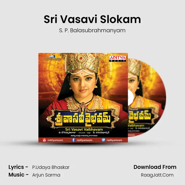 Sri Vasavi Slokam MP3 Song by S. P. Balasubrahmanyam Cover