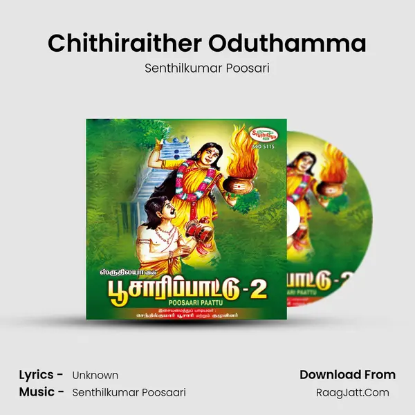 Chithiraither Oduthamma MP3 Song by Senthilkumar Poosari Cover