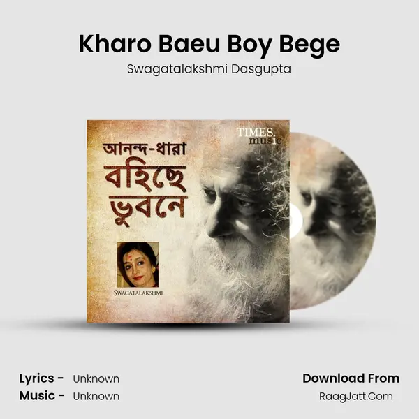 Kharo Baeu Boy Bege MP3 Song by Swagatalakshmi Dasgupta Cover