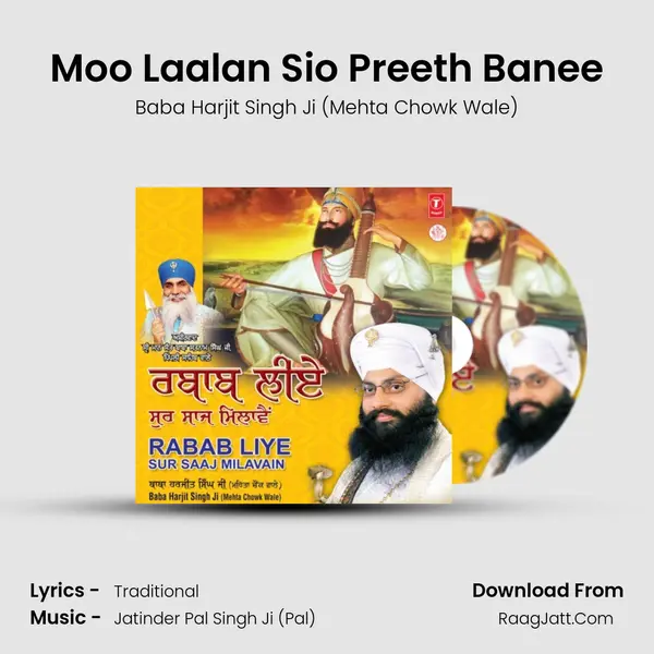 Moo Laalan Sio Preeth Banee MP3 Song by Baba Harjit Singh Ji (Mehta Chowk Wale) Cover