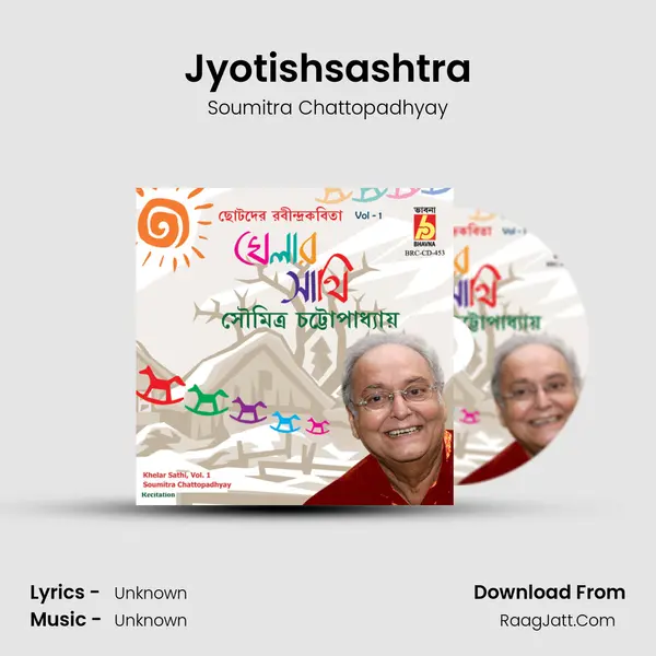 Jyotishsashtra MP3 Song by Soumitra Chattopadhyay Cover